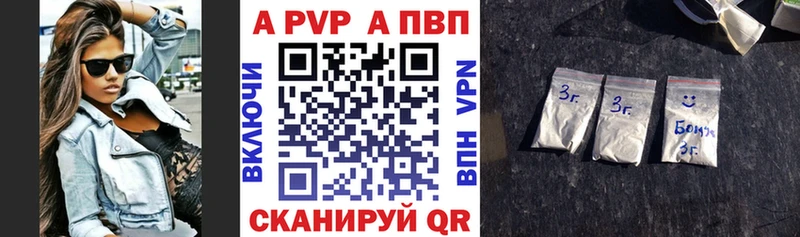 Альфа ПВП СК Куса