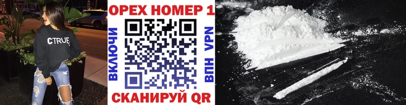 Кокаин Колумбийский Купить закладки Куса