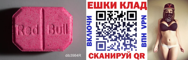 ЭКСТАЗИ Punisher  Купить  Куса 
