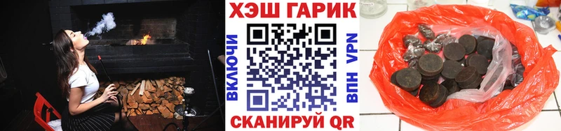 Купить закладки  Куса  ГАШИШ Ice-O-Lator 
