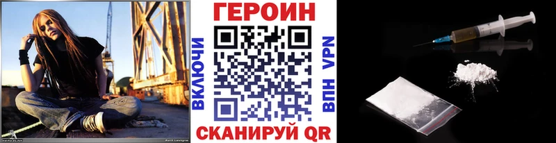 Купить закладки  Куса  ГЕРОИН белый 