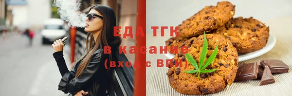 бутират Щигры