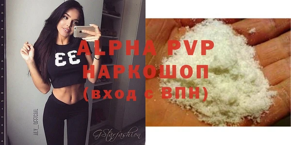 дурь Кодинск