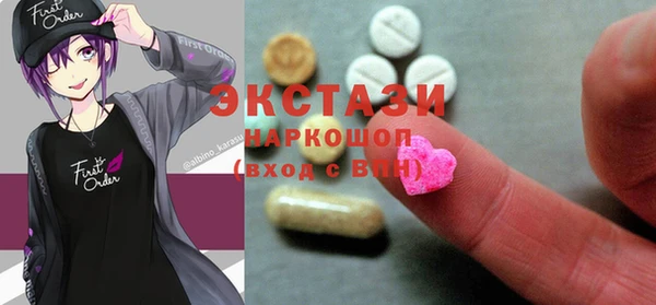 мяу мяу кристалл Щучье