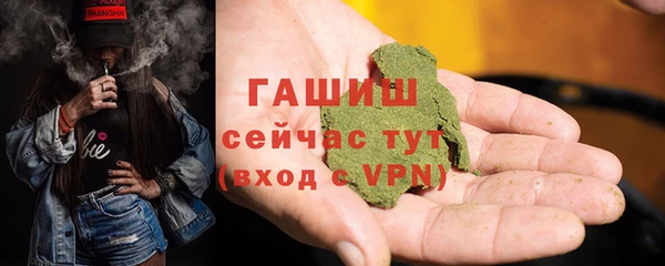 таблы Щёлкино