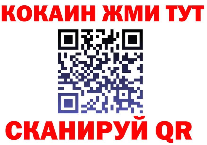 A-PVP VHQ зеркало мориарти MEGA Куса