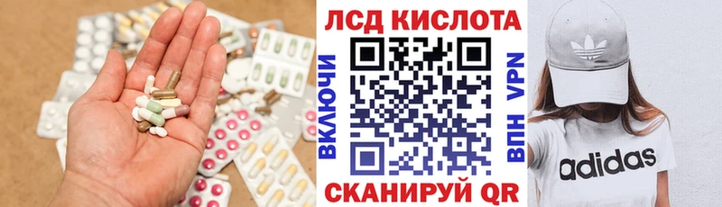 Купить где  Куса  LSD-25 экстази кислота 