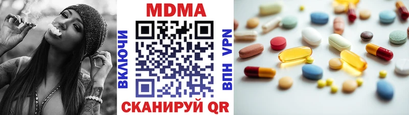 Купить где  Куса  МДМА Molly 