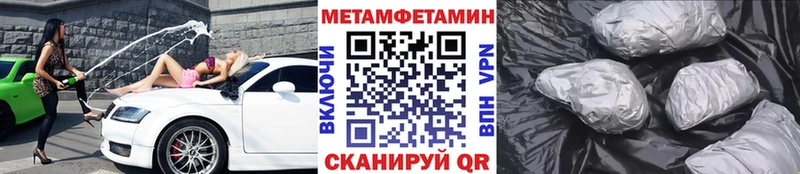 Купить где  Куса  МЕТАМФЕТАМИН пудра 