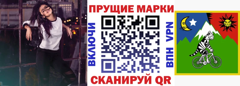Купить закладки  Куса  Наркотические марки 1,5мг 