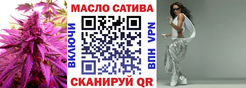 Дистиллят ТГК вейп  Купить закладки  Куса 